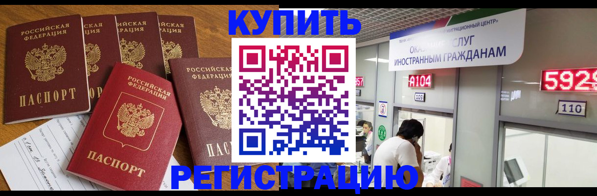 форма 3 в Бикине